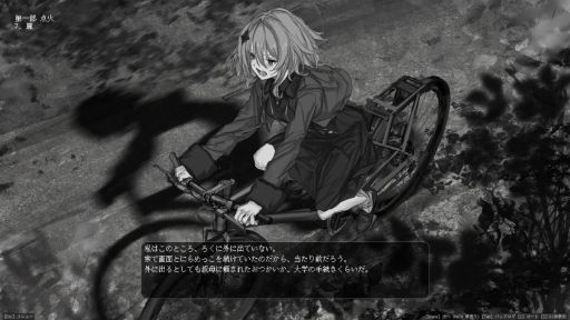 画像ギャラリー No.008のサムネイル画像 / 鳩羽つぐさんの運営を行うEdanoueからビジュアルノベル「Lavender Quartz 境界秤動」が8月に配信決定。Steamで体験版の配信を開始