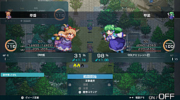 画像ギャラリー No.006のサムネイル画像 / 東方Projectファンゲーム「幻想少女大戦」,Steamで配信決定。「幻想郷」で巻き起こる異変に,仲間たちと立ち向かう弾幕シミュレーションRPG