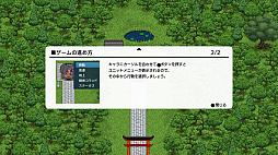 画像ギャラリー No.007のサムネイル画像 / 東方Projectファンゲーム「幻想少女大戦」,Steamで配信決定。「幻想郷」で巻き起こる異変に,仲間たちと立ち向かう弾幕シミュレーションRPG