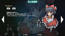 画像ギャラリー No.013のサムネイル画像 / 東方Projectファンゲーム「幻想少女大戦」,Steamで配信決定。「幻想郷」で巻き起こる異変に,仲間たちと立ち向かう弾幕シミュレーションRPG