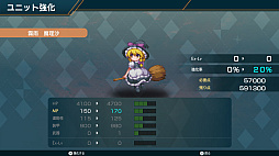 ���۾������� - DREAM OF THE STRAY DREAMER -