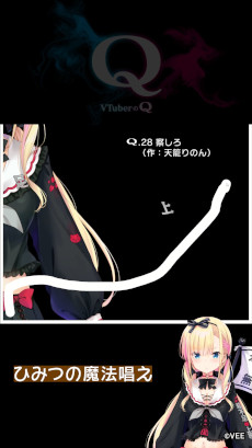 ꡼ No.005Υͥ / VTuberͤϿʪ黻ѥVTuberQסޥǤȯ䡣Q REMASTEREDפΥɥȥå2Ƥ꡼