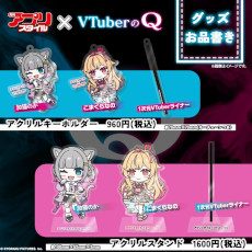 ꡼ No.008Υͥ / VTuberͤϿʪ黻ѥVTuberQסޥǤȯ䡣Q REMASTEREDפΥɥȥå2Ƥ꡼