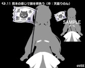 ꡼ No.011Υͥ / VTuberͤϿʪ黻ѥVTuberQסޥǤȯ䡣Q REMASTEREDפΥɥȥå2Ƥ꡼