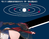 ꡼ No.012Υͥ / VTuberͤϿʪ黻ѥVTuberQסޥǤȯ䡣Q REMASTEREDפΥɥȥå2Ƥ꡼