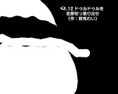 ꡼ No.013Υͥ / VTuberͤϿʪ黻ѥVTuberQסޥǤȯ䡣Q REMASTEREDפΥɥȥå2Ƥ꡼