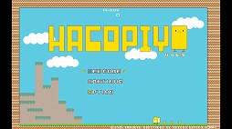 画像ギャラリー No.002のサムネイル画像 / 身体が伸びる不思議なハコピヨの冒険を描くアクションパズルゲーム「ツクールシリーズ HacoPiyo」,Switch向けに本日発売