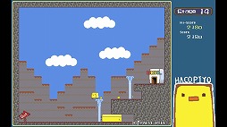 画像ギャラリー No.004のサムネイル画像 / 身体が伸びる不思議なハコピヨの冒険を描くアクションパズルゲーム「ツクールシリーズ HacoPiyo」,Switch向けに本日発売