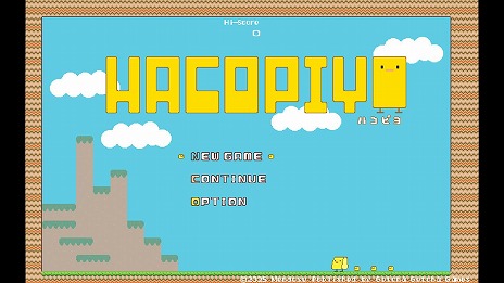 画像ギャラリー No.007のサムネイル画像 / 身体が伸びる不思議なハコピヨの冒険を描くアクションパズルゲーム「ツクールシリーズ HacoPiyo」,Switch向けに本日発売