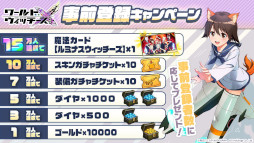 画像ギャラリー No.008のサムネイル画像 / 「ワールドウィッチーズ」シリーズの新作スマホゲームが2025年に登場。ミリタリーアクション「ワールドウィッチーズX」,事前登録受付を開始