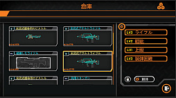 ジン・ガンストア