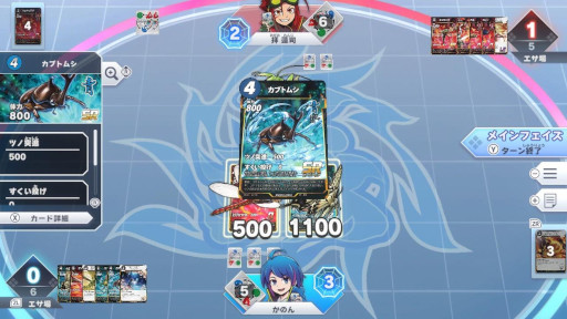 ꡼ No.011Υͥ / 굿 ᤶǶ굼סSwitch2025ǯȯ䡣DAISOΥꥸʥTCG굿פ¤˺Ƹ437ΥɤϿ