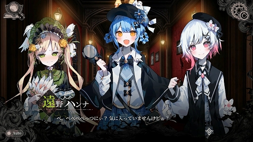 画像ギャラリー No.004のサムネイル画像 / Switch版「魔法少女ノ魔女裁判」が7月9日に発売決定。13人の魔法少女が命をかける“残酷ゴシック×議論ミステリーADV”