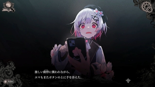 画像ギャラリー No.007のサムネイル画像 / Switch版「魔法少女ノ魔女裁判」が7月9日に発売決定。13人の魔法少女が命をかける“残酷ゴシック×議論ミステリーADV”