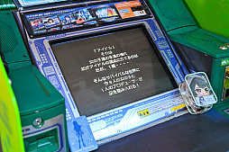 画像ギャラリー No.014のサムネイル画像 / アイマス20周年にアケマス初体験! 初代「THE IDOLM@STER」を学マスPが遊び,時代を越えて“アイ”される,原点を知る