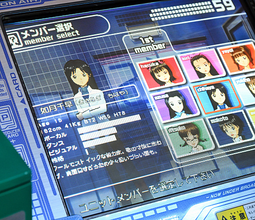 画像ギャラリー No.018のサムネイル画像 / アイマス20周年にアケマス初体験! 初代「THE IDOLM@STER」を学マスPが遊び,時代を越えて“アイ”される,原点を知る