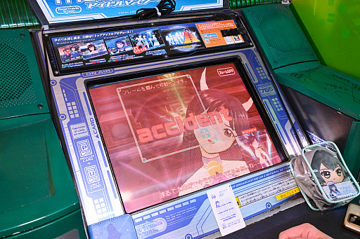 ꡼ No.057 | ޥ20ǯ˥ޥθTHE IDOLM@STERפإޥPͷӡۤơȥɤ롤Τ