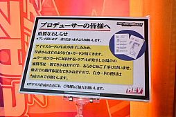 画像ギャラリー No.071のサムネイル画像 / アイマス20周年にアケマス初体験! 初代「THE IDOLM@STER」を学マスPが遊び,時代を越えて“アイ”される,原点を知る