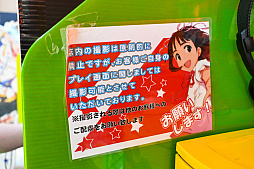 画像ギャラリー No.072のサムネイル画像 / アイマス20周年にアケマス初体験! 初代「THE IDOLM@STER」を学マスPが遊び,時代を越えて“アイ”される,原点を知る