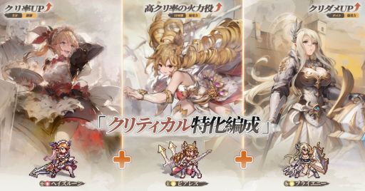 画像ギャラリー No.006のサムネイル画像 / 英霊を組み合わせることで戦局が大きく動く「名もなき者の詩 昔懐かしきドット絵RPG」,正式サービスを7月29日に開始