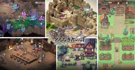 画像ギャラリー No.010のサムネイル画像 / 英霊を組み合わせることで戦局が大きく動く「名もなき者の詩 昔懐かしきドット絵RPG」,正式サービスを7月29日に開始