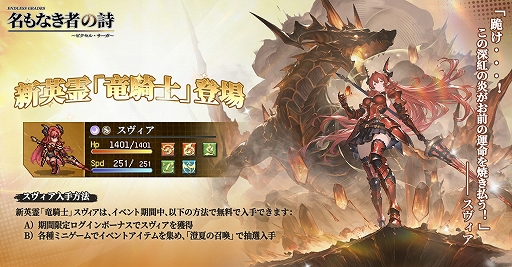 ���������꡼ No.002�Υ���ͥ������ / ��̾��ʤ��Ԥλ� �β��������ɥåȳ�RPG�ס��������ε���Ρ����������פ����ָ�����о졣�����륭�꡼��4�ͤο��她������������PR��