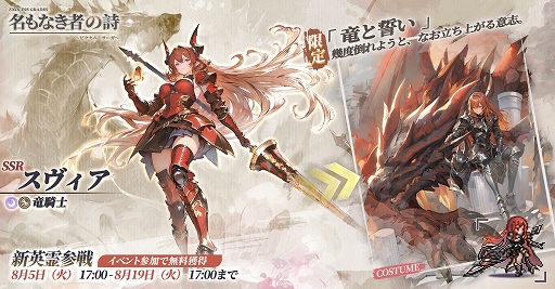 ���������꡼ No.003�Υ���ͥ������ / ��̾��ʤ��Ԥλ� �β��������ɥåȳ�RPG�ס��������ε���Ρ����������פ����ָ�����о졣�����륭�꡼��4�ͤο��她������������PR��