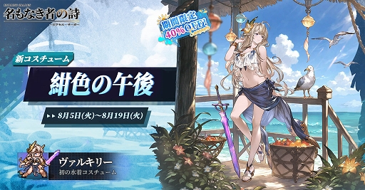 ���������꡼ No.005�Υ���ͥ������ / ��̾��ʤ��Ԥλ� �β��������ɥåȳ�RPG�ס��������ε���Ρ����������פ����ָ�����о졣�����륭�꡼��4�ͤο��她������������PR��