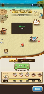 ���������꡼ No.006�Υ���ͥ������ / ��̾��ʤ��Ԥλ� �β��������ɥåȳ�RPG�ס��������ε���Ρ����������פ����ָ�����о졣�����륭�꡼��4�ͤο��她������������PR��