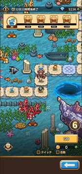 ���������꡼ No.008�Υ���ͥ������ / ��̾��ʤ��Ԥλ� �β��������ɥåȳ�RPG�ס��������ε���Ρ����������פ����ָ�����о졣�����륭�꡼��4�ͤο��她������������PR��