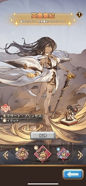 ���������꡼ No.011�Υ���ͥ������ / ��̾��ʤ��Ԥλ� �β��������ɥåȳ�RPG�ס��������ε���Ρ����������פ����ָ�����о졣�����륭�꡼��4�ͤο��她������������PR��