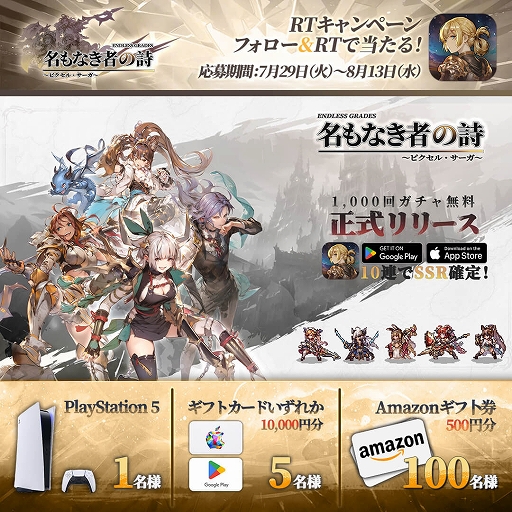 ���������꡼ No.014�Υ���ͥ������ / ��̾��ʤ��Ԥλ� �β��������ɥåȳ�RPG�ס��������ε���Ρ����������פ����ָ�����о졣�����륭�꡼��4�ͤο��她������������PR��