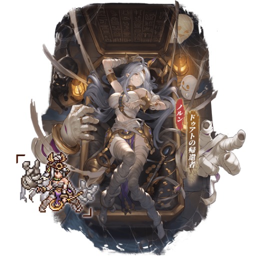 画像ギャラリー No.004のサムネイル画像 / 「名もなき者の詩 昔懐かしきドット絵RPG」,ハロウィンイベント「スプーキーナイト」を開催中。新規SSR英霊「裁きの御手・ノルン」が登場