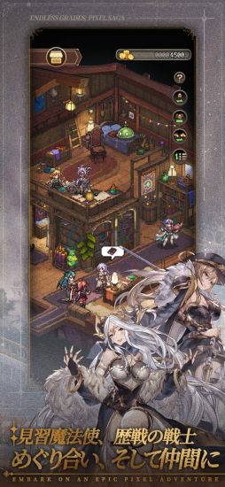 名もなき者の詩 昔懐かしきドット絵RPG