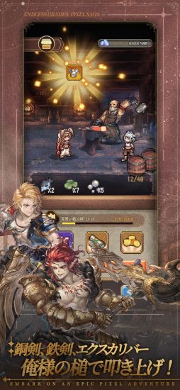 名もなき者の詩 昔懐かしきドット絵RPG