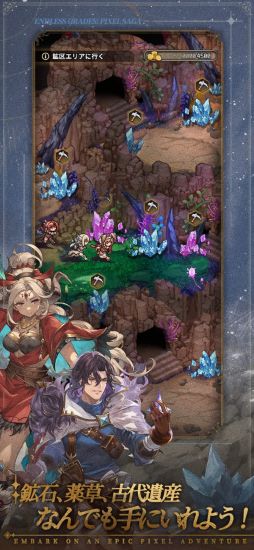 名もなき者の詩 昔懐かしきドット絵RPG