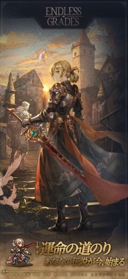 名もなき者の詩 昔懐かしきドット絵RPG