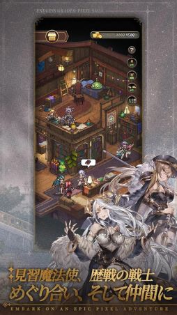 名もなき者の詩 昔懐かしきドット絵RPG