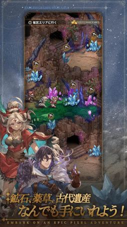 名もなき者の詩 昔懐かしきドット絵RPG