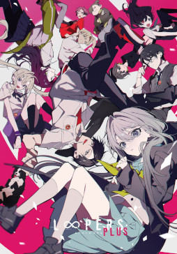 画像ギャラリー No.001のサムネイル画像 / 竜騎士07氏と望月けい氏がタッグを組むビジュアルノベル「LOOPERS PLUS」,パッケージ通常版を本日発売