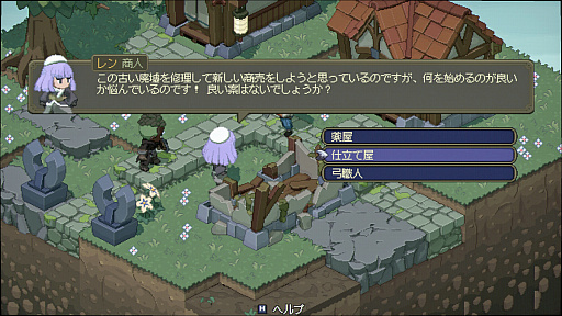 ꡼ No.012Υͥ / 7ǯγȯ֤Ф줿Never's Endפϡ˸礦Ϥ᤿SRPGޥ1Ĥ¿ͤάХȥBitSummit