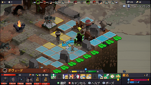 画像ギャラリー No.007のサムネイル画像 / 開発7年以上の注目作「Never's End」,バトル体験版をプレイ。じっくり情報を見て戦略を練りたい,コアなSRPGファンにこそ遊んでほしい力作