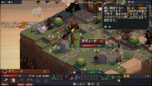 画像ギャラリー No.010のサムネイル画像 / 開発7年以上の注目作「Never's End」,バトル体験版をプレイ。じっくり情報を見て戦略を練りたい,コアなSRPGファンにこそ遊んでほしい力作