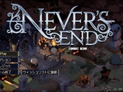 開発7年以上の注目作「Never\'s End」，バトル体験版をプレイ。じっくり情報を見て戦略を練りたい，コアなSRPGファンにこそ遊んでほしい力作