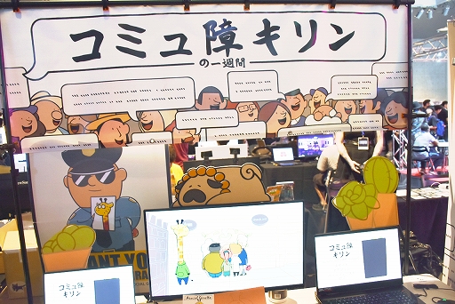 ꡼ No.011Υͥ / ͤäѤࡣޤŤ餤̿äADV֥ߥ㥭ΰ콵֡פҲBitSummit