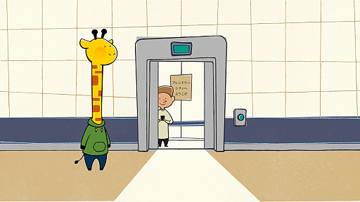 ꡼ No.001Υͥ / Υ󥿥ӥ塼ϡ򤫤ȯ륭ɤˡ֥ߥ㥭ΰ콵֡פϡꥫȥδͻä