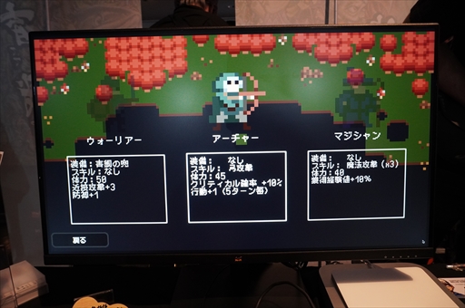 ꡼ No.004Υͥ / 饷åʥ˥ɼʥܤǲߡ Ǥ⡤̤ȤϤȻ̡Delve SurvivorsפϤʺʡBitSummit