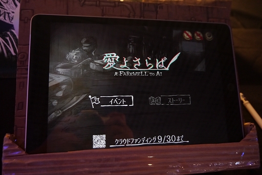 ꡼ No.001Υͥ / ְ褵Сץץ쥤ݡȡ󥿥ӥ塼ʬAIɾ롤ˡʻȤߤäߺBitSummit