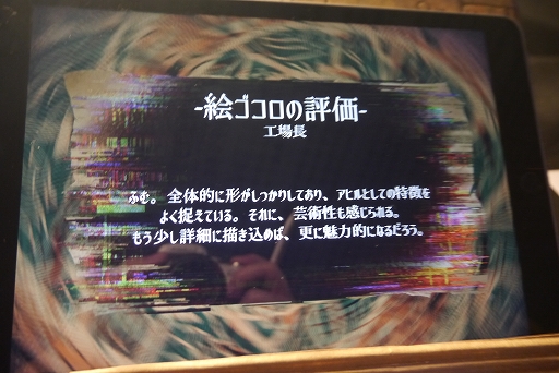 ꡼ No.007Υͥ / ְ褵Сץץ쥤ݡȡ󥿥ӥ塼ʬAIɾ롤ˡʻȤߤäߺBitSummit