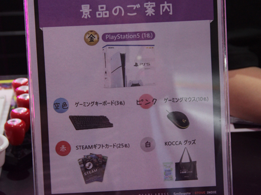 ꡼ No.002Υͥ / KOCCAʴڹ񥳥ƥĿˤΥ֡KOREA INDIEGAME SHOWCASEפǽŸƤ6ȥҲBitSummit